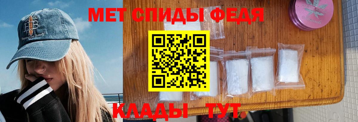 Черкесск  Амфетамин VHQ  Amphetamine  Вход с VPN 