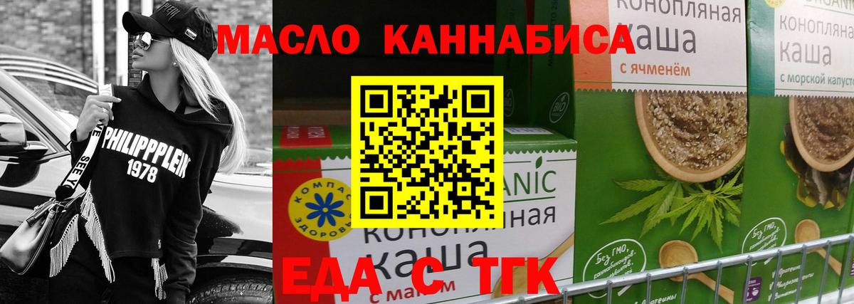 Черкесск  Canna-Cookies марихуана  Вход с VPN 