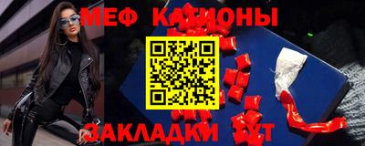 альфа пвп VHQ Коммунар