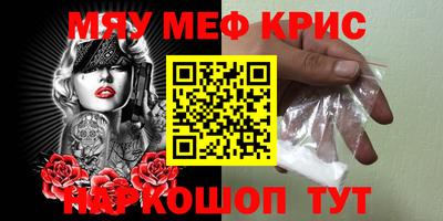 альфа пвп VHQ Коммунар