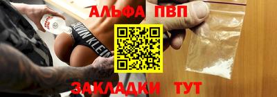 альфа пвп VHQ Коммунар