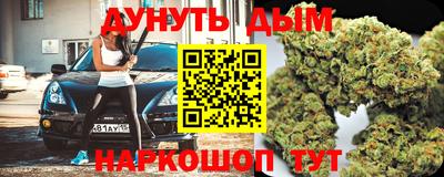 дурь Комсомольск-на-Амуре