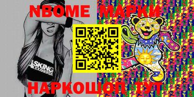 марки lsd Конаково