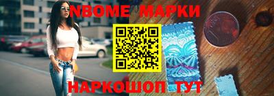 марки lsd Конаково