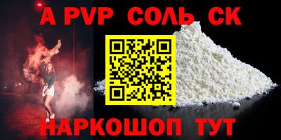 дурь Комсомольск-на-Амуре