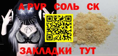 дурь Комсомольск-на-Амуре