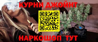 дурь Комсомольск-на-Амуре