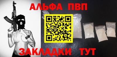 альфа пвп VHQ Коммунар