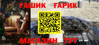 дурь Комсомольск-на-Амуре