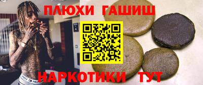 дурь Комсомольск-на-Амуре