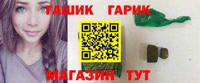 альфа пвп VHQ Коммунар