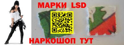 марки lsd Конаково