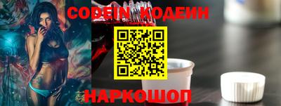 дурь Комсомольск-на-Амуре