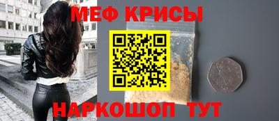 альфа пвп VHQ Коммунар