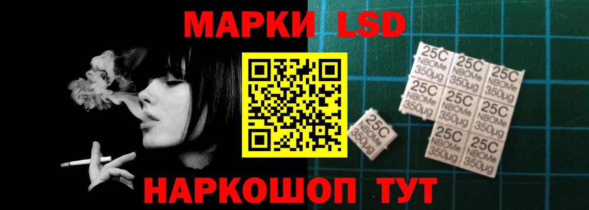 ЛСД экстази ecstasy Черкесск