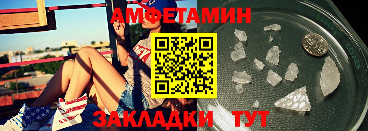 Метамфетамин Methamphetamine Черкесск