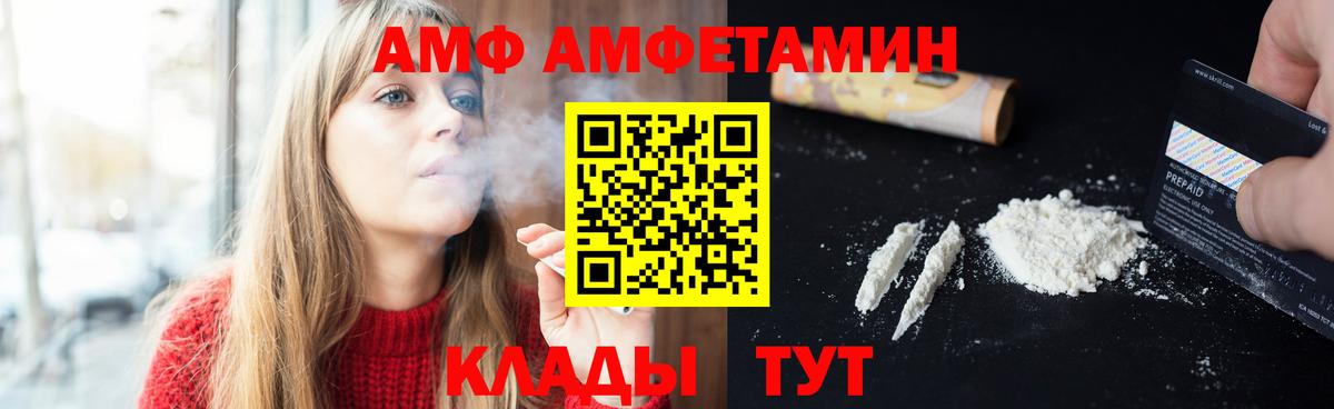Черкесск  Первитин мет  Первитин мет  Вход с VPN 