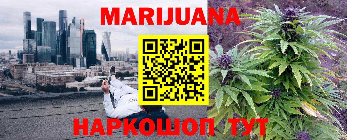 Марихуана OG Kush Черкесск